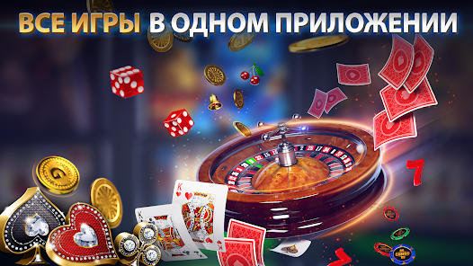 Игра в Баккару на деньги или на фишки: что выбрать?