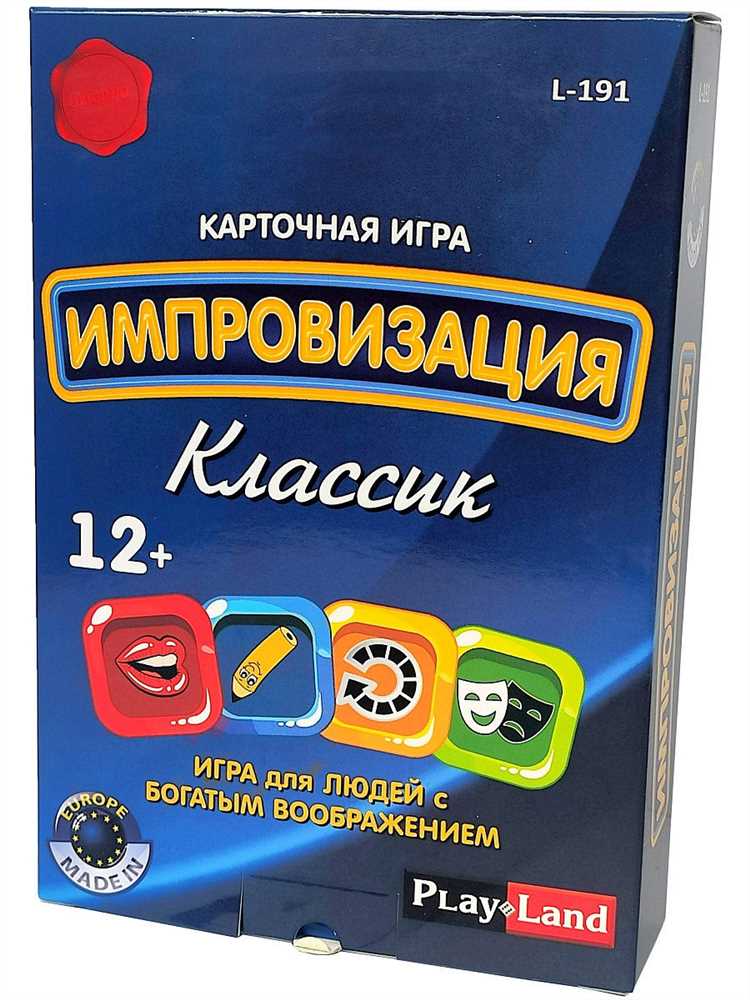 Игра в карточные игры Экспресс как способ развития коммуникативных навыков