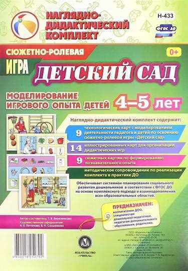 Игра в научно-фантастическую ролевую игру как форма активного отдыха и развлечения