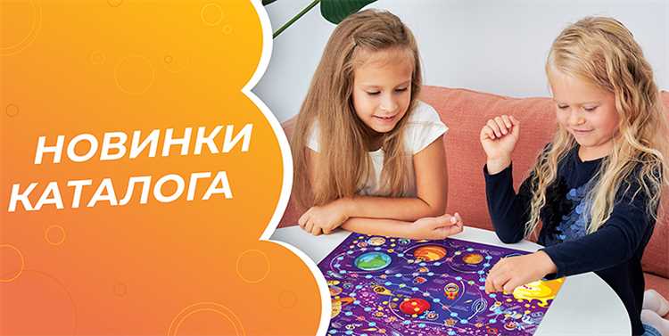 Игра в обучении: как пазлы приключений развивают детей