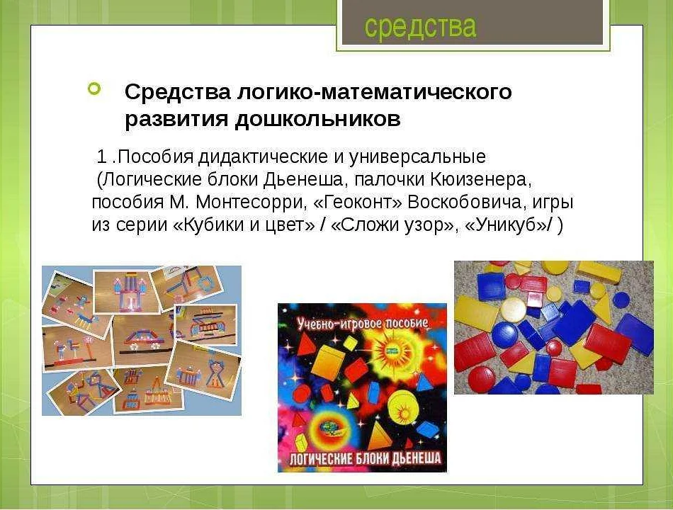 Преферанс для всех возрастов: полезные навыки и увлекательное времяпровождение