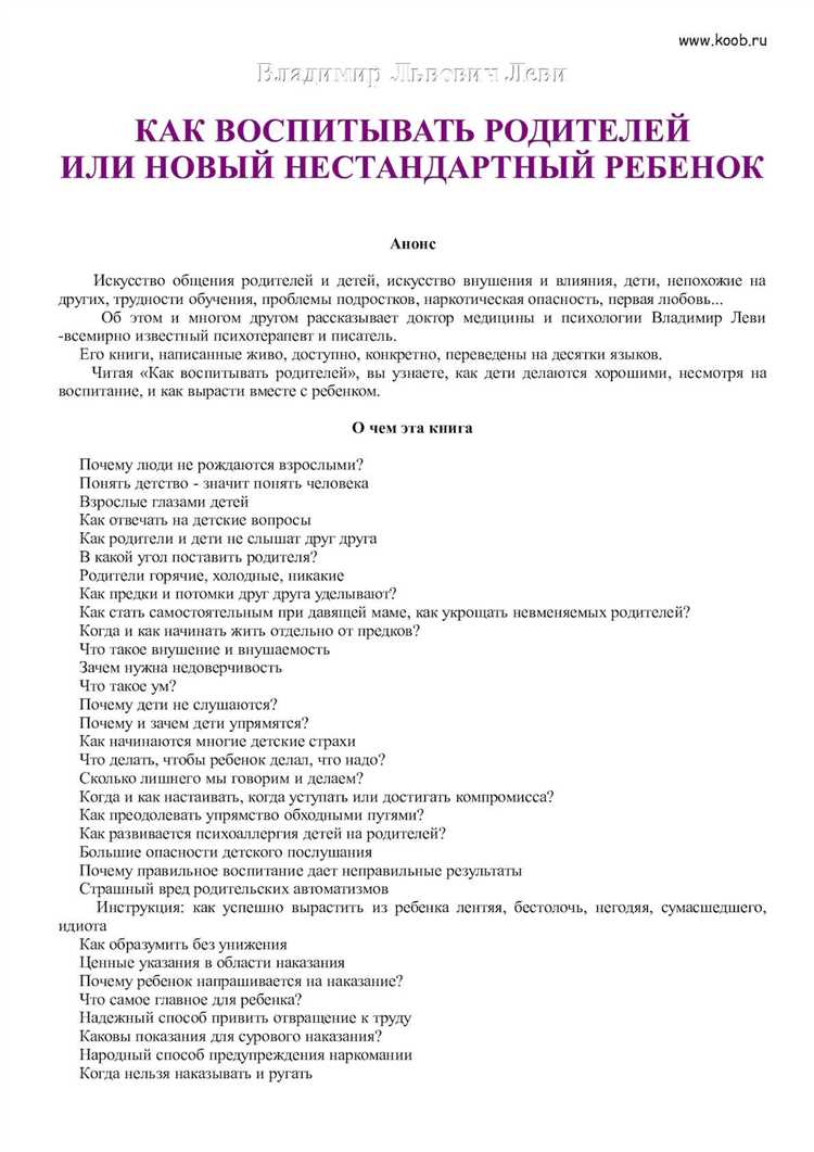 Преферанс как командная игра