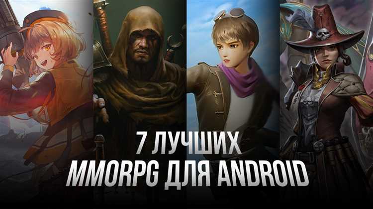 Игры-аркады с элементами RPG: новые интригующие геймплеи.