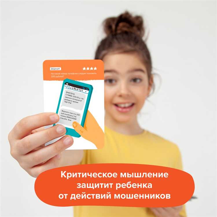 Игры-головоломки для развития критического мышления