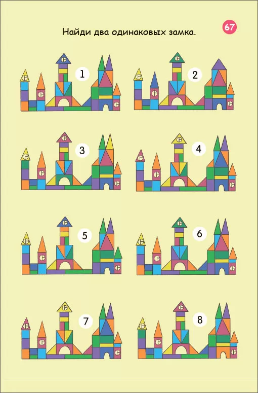 Игры-головоломки в мобильных ролевых играх: как развивать логическое мышление