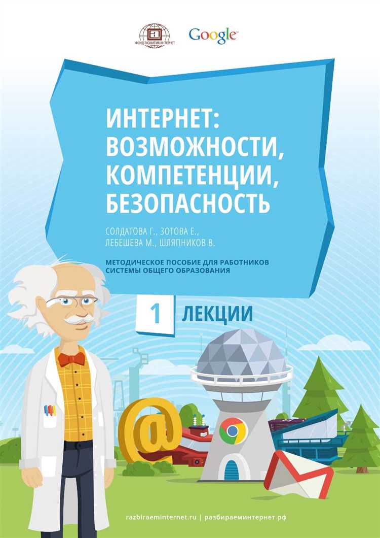 Игры, которые идут в ногу со временем: развитие текстовых ролевых игр в эпоху социальных сетей и мессенджеров.