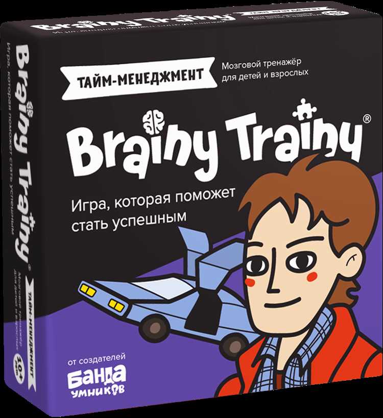 Игры-квесты, которые помогут вам эффективно организовать время