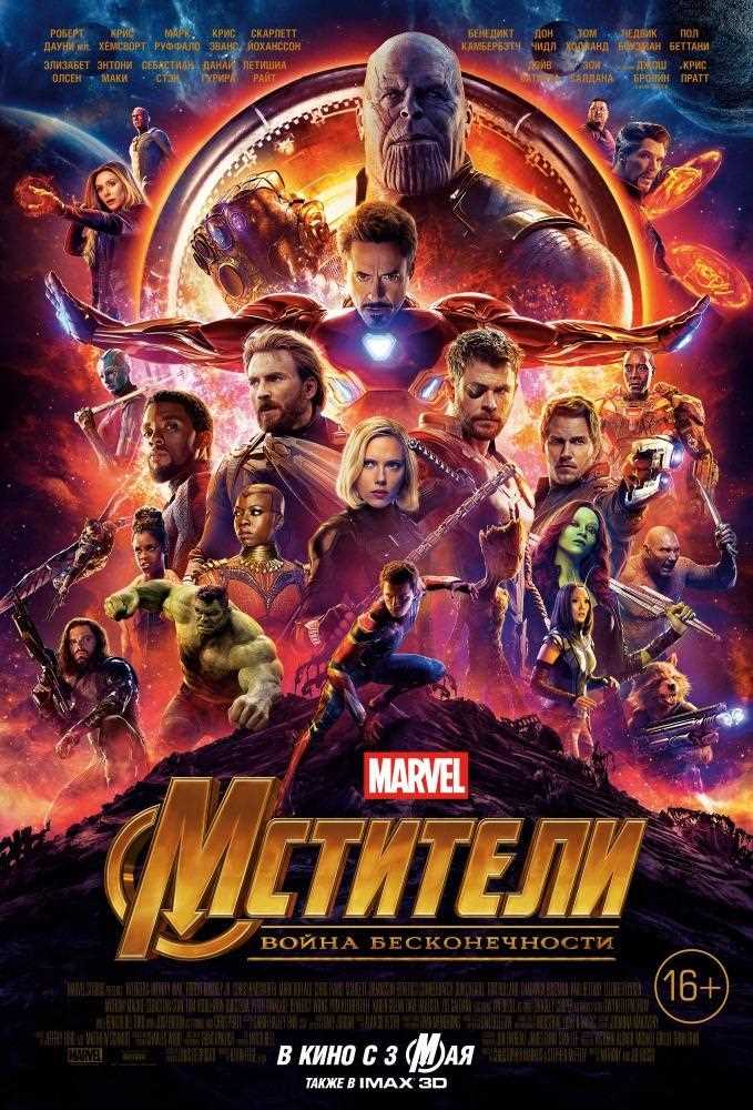 Лего 