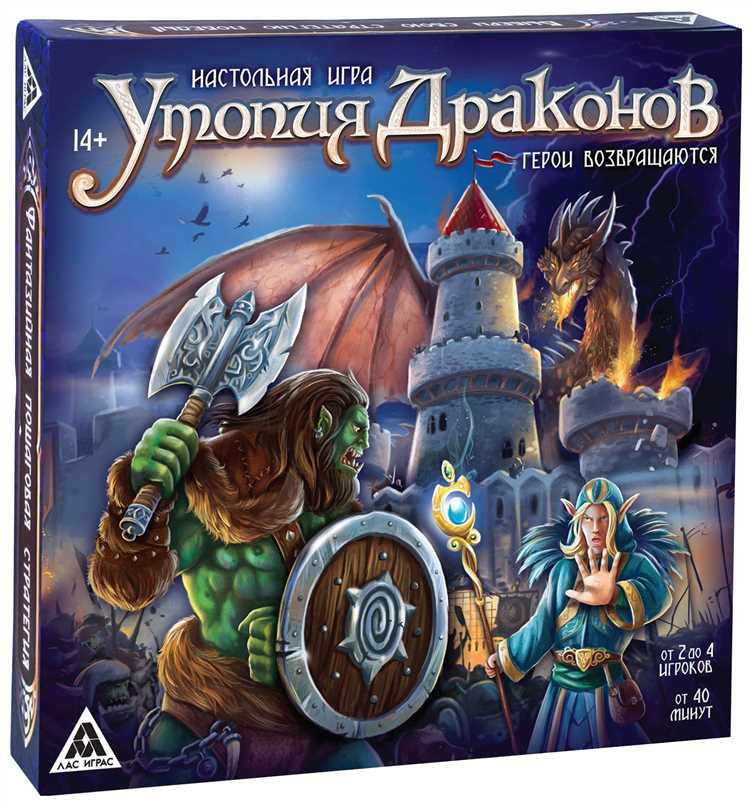 Игры настольные и видео: чем отличаются пошаговые стратегии