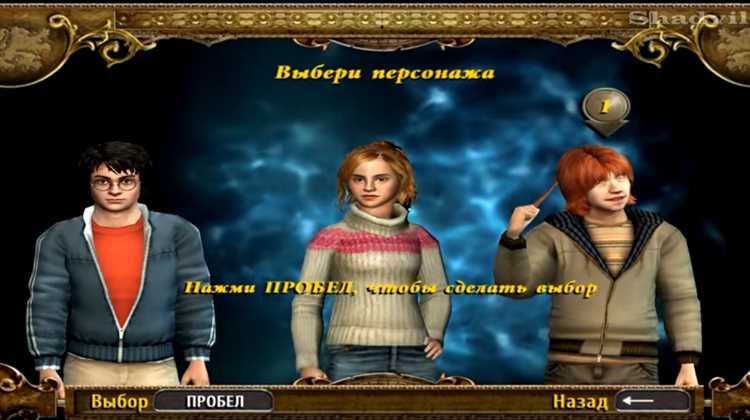 Ролевые игры