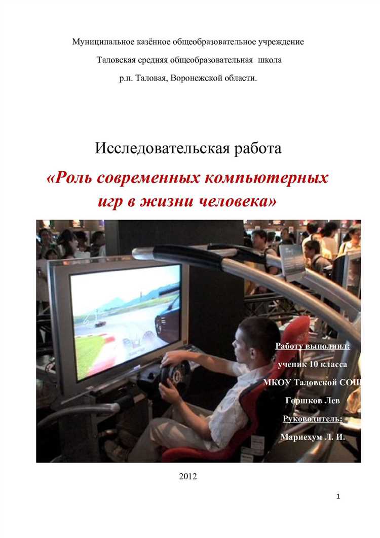 Игры под настроение: какие аркадные игры выбрать в зависимости от настроения