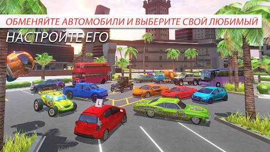 Игры-симуляторы автомобилей для детей: выбор и оценка