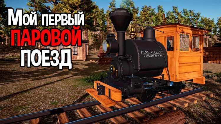 Режимы и функции