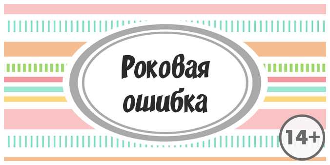 Игры убийцы: как провести квест в реальной жизни