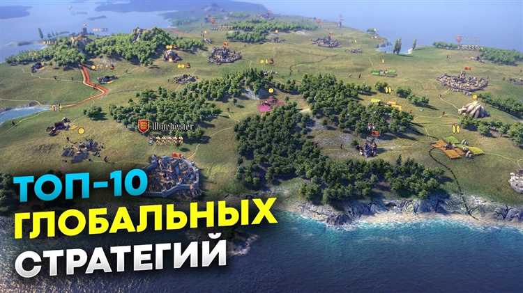 Главные элементы пошаговых стратегий: