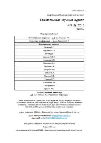 Игровая экономика в ролевых играх научной фантастики: торговля, рынок и развитие персонажа