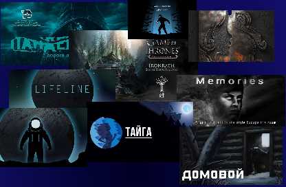Преимущества VR-игр в сравнении с текстовыми играми квестами