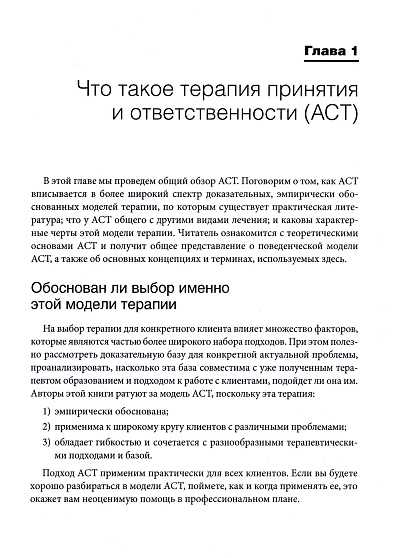 Игровая психология: как пошаговые стратегии формируют мышление и принятие решений