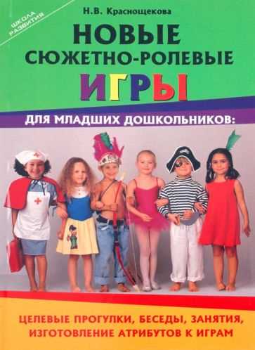 Игровые миры ролевых игр Фэнтези: сравнение и анализ