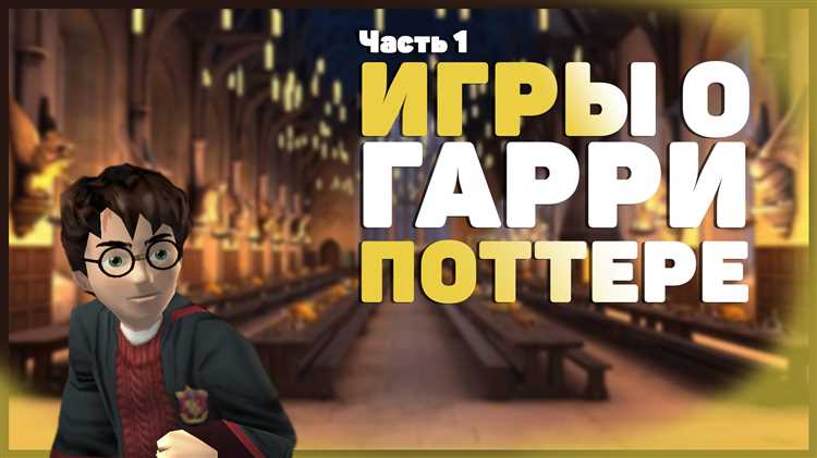 Встречайте незабываемых персонажей из мира Гарри Поттера