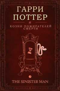 Игровой ультиматум: какие решения примете вы вместо Гарри Поттера?