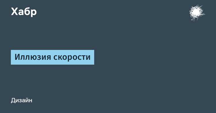 Иллюзия скорости: как мотогонщики играют с восприятием