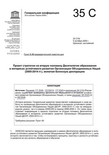 Интеграция и координация: основные элементы глобальных стратегий