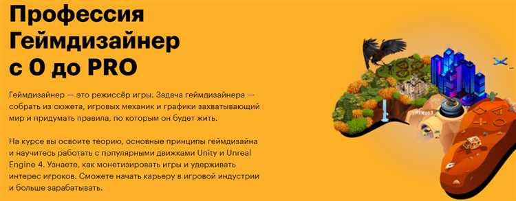 Интерактивность и игровые механики: особенности взаимодействия с игровым миром в текстовых играх-квестах.