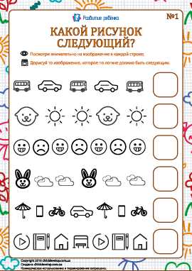 4. Квадратный стол