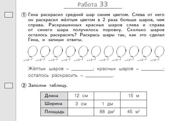 Головоломки с геометрическими фигурами