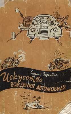 3. Мультиплеер и онлайн-соревнования