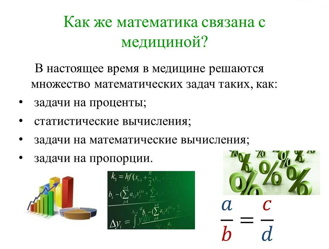 Использование математической модели для прогнозирования исходов в Баккаре.
