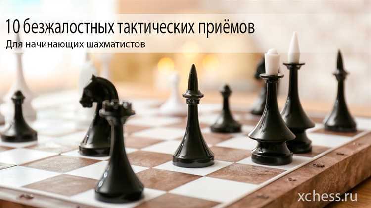 Использование тактических уловок в шутерах: как получить преимущество