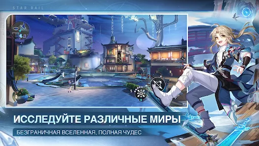 Возможности и особенности игры