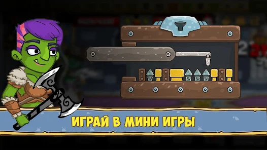 Исследуй фантастический мир Приключения Кликеры