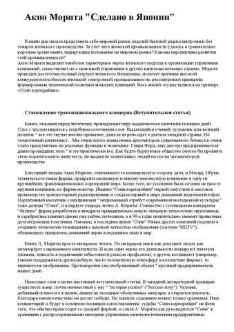 История гонок грузовиков: от скромных начинаний до глобальных мероприятий