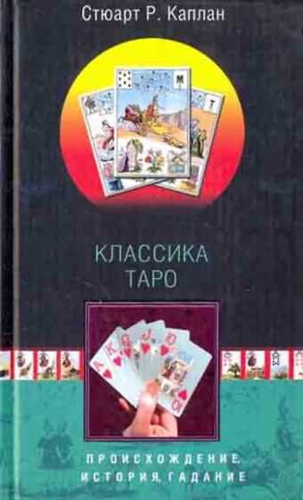 Баккара в Соединенных Штатах Америки