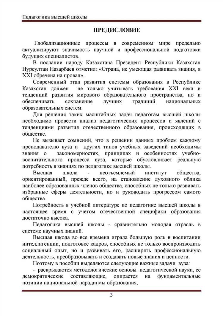 Популярность текстовых ролевых игр