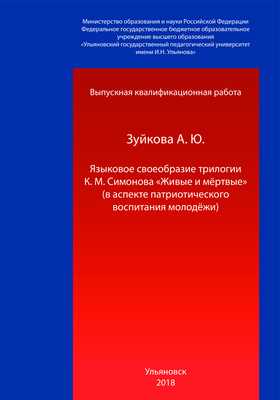 История развития текстовых ролевых игр: от дневниковых записей до современных технологий