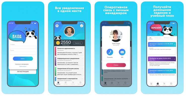 Польза изучения языков с помощью мобильных ролевых игр