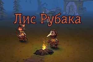 Как добраться до 