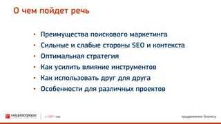 Турбо-стратегии: эффективный инструмент для продвижения бренда