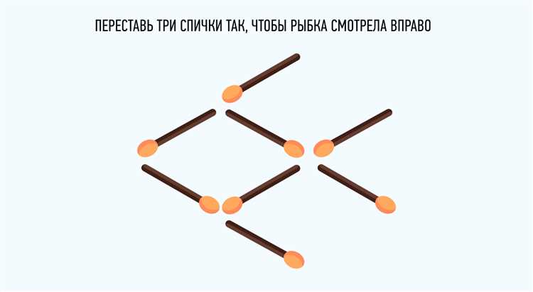 Головоломки: умственный тренажер
