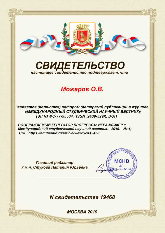 Развитие и рост популярности