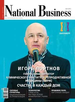 Развитие коммуникативных навыков и разрешение конфликтов