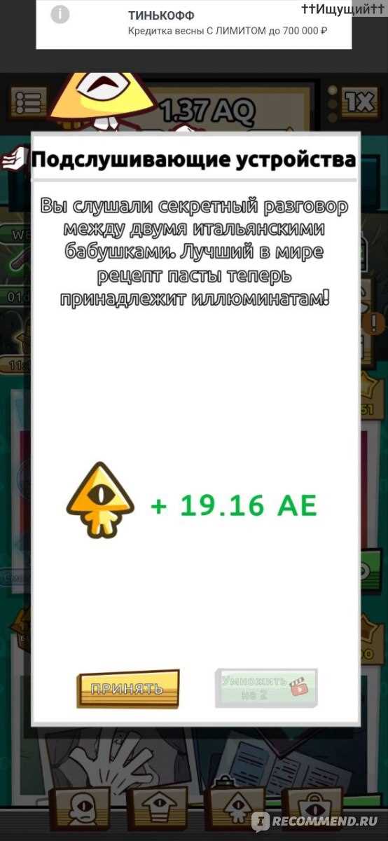 Популярность Кликеров