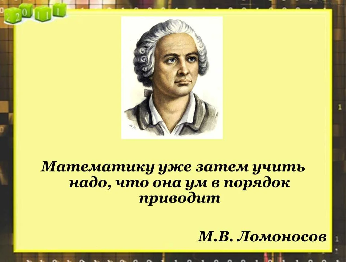 Как математические загадки развивают творческое мышление