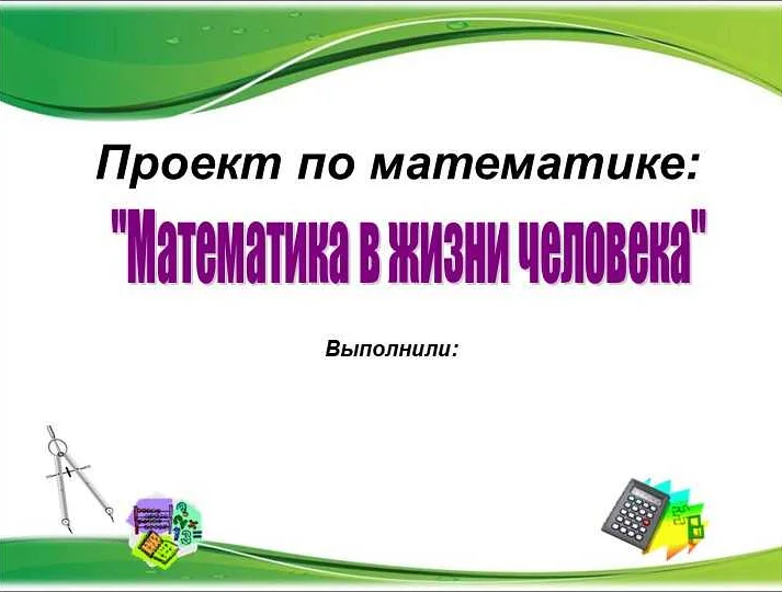 Понятие сложных загадок