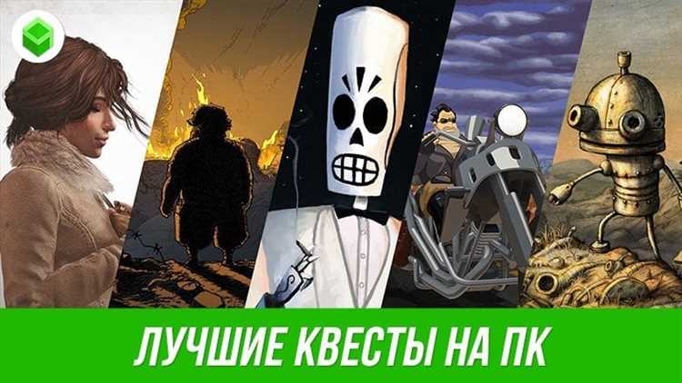 Как найти баланс между головоломками и сюжетом в квесте?