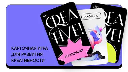 Как научно-фантастическая ролевая игра помогает развивать креативное мышление